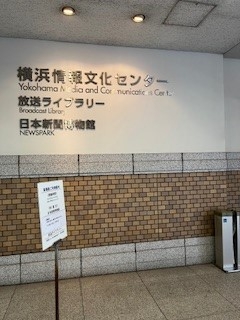 Yasue Kuwahara
