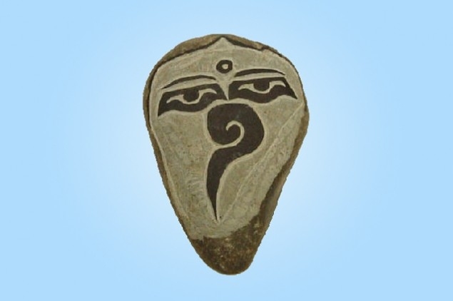 Tibet 99-23 Front